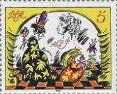 Click to Enlarge stamp