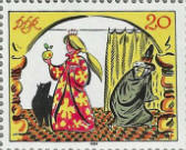 Click to Enlarge stamp