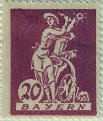 Click to Enlarge stamp