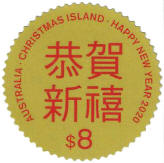 stamp