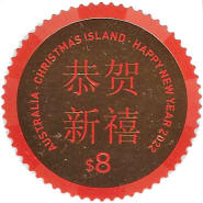 stamp